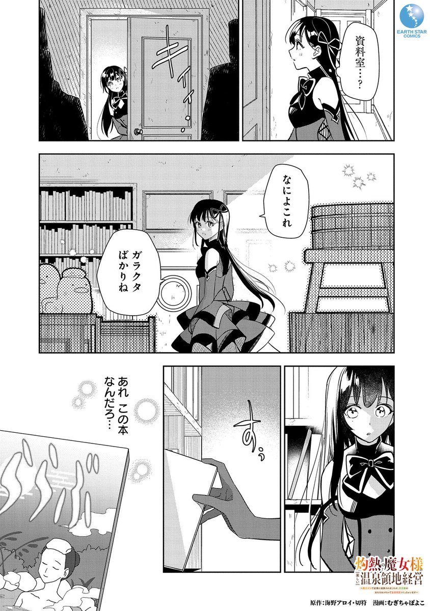 (10/17) 