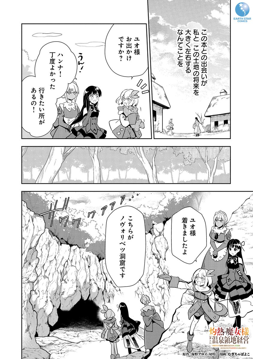 (11/17) 