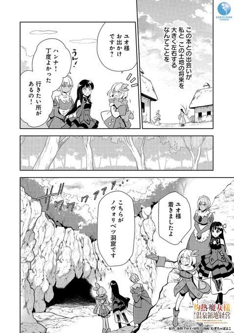(11/17) 