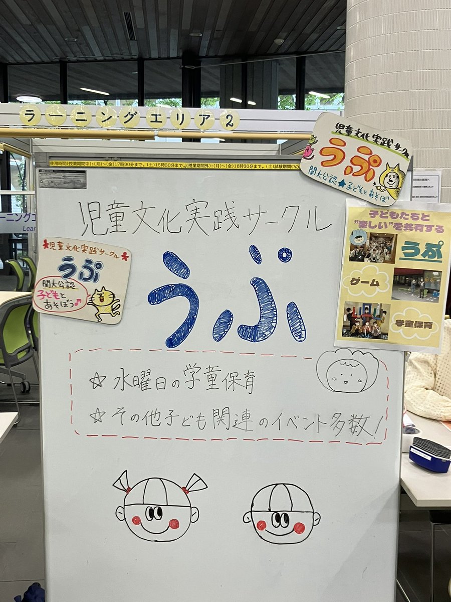 本日も凛風館1回でボランティアフェスティバル開催中です✨
雨宿りついでにぜひお越しください！