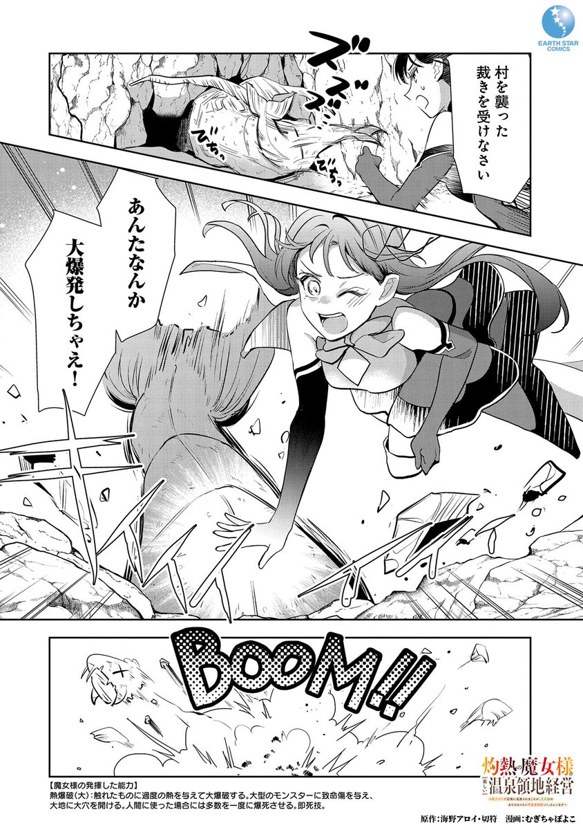(13/17) 