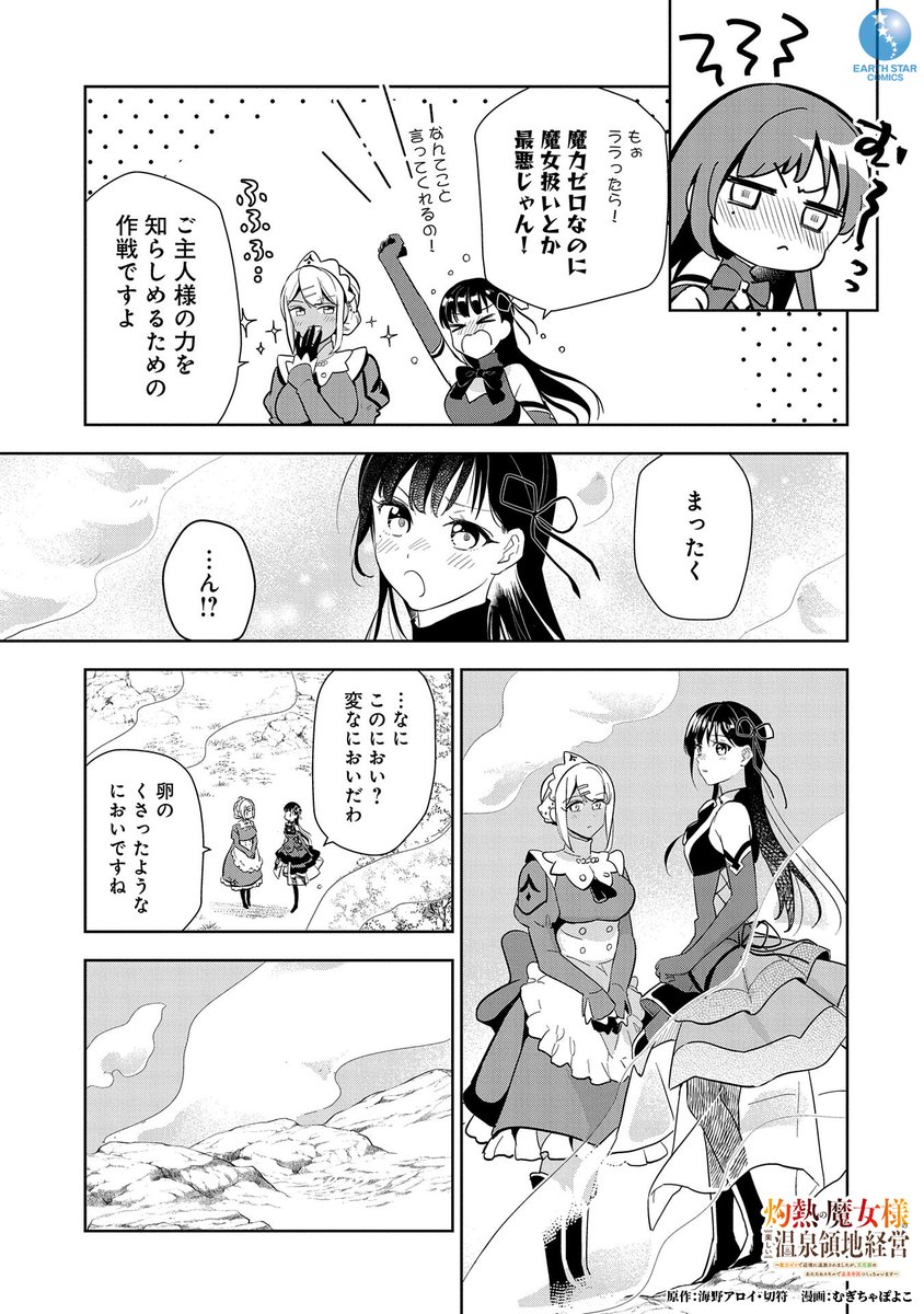 (13/17) 