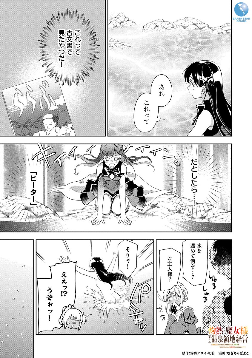 (14/17) 