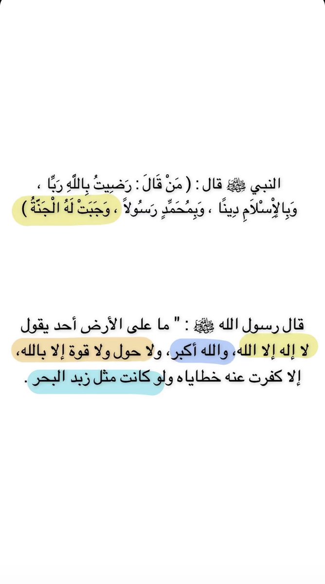 _Horeh tweet picture