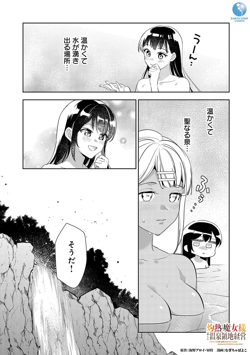 (16/17) 