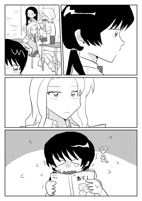 百合❗️ 