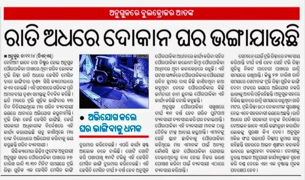 KumarMandothia tweet picture