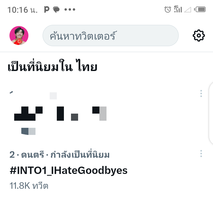Gloddy12 tweet picture