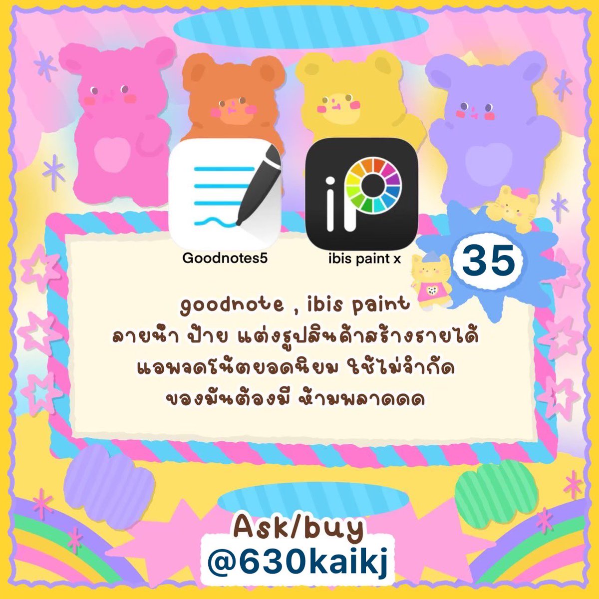 Binding50006668's tweet photo. พาร์ทเนอร์เซ็ท เซ็ทที่ควรมีติดเครื่องเลยน๊า
ราคา : 35 บาท 

สนใจจิ้มลิ้งค์ : https://t.co/dCzUTeWVp8

#แอพios #แอพiosราคาถูก #แอพการเรียน #แอพดีบอกต่อ #แอพไอแพด #แอพไอแพดควรมี #แอพgoodnote #หารแอพ #ขายแอพแท้ https://t.co/86geN1QP4M