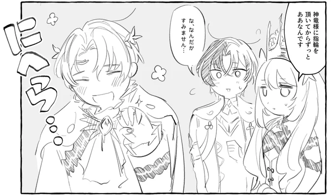 アルリュ♂ | 椎野ポメ #pixiv https://t.co/9GcC7tiFpa 