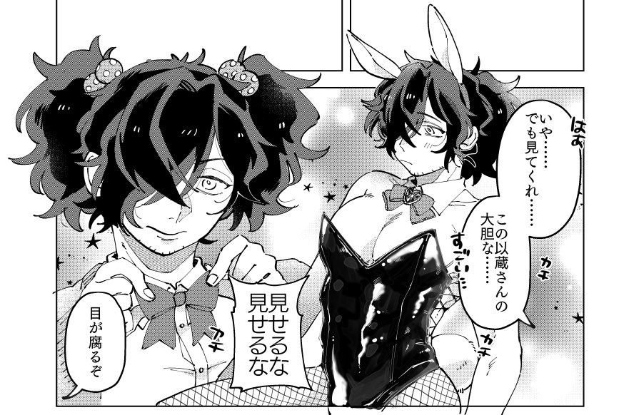 再録にあたり岡田のコスプレも一新しましたという報告