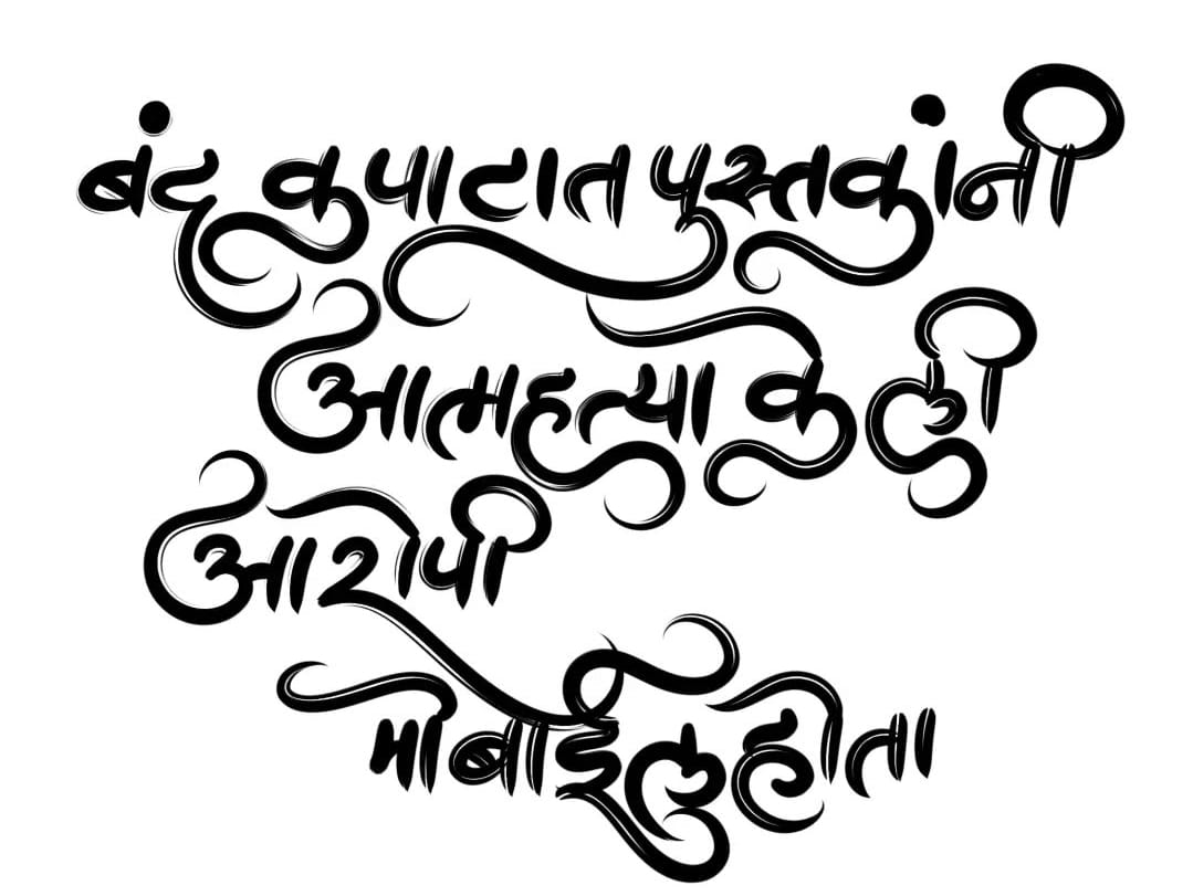 sanjeevchimbul1's tweet photo. https://t.co/Kuw8Zd4Ry4