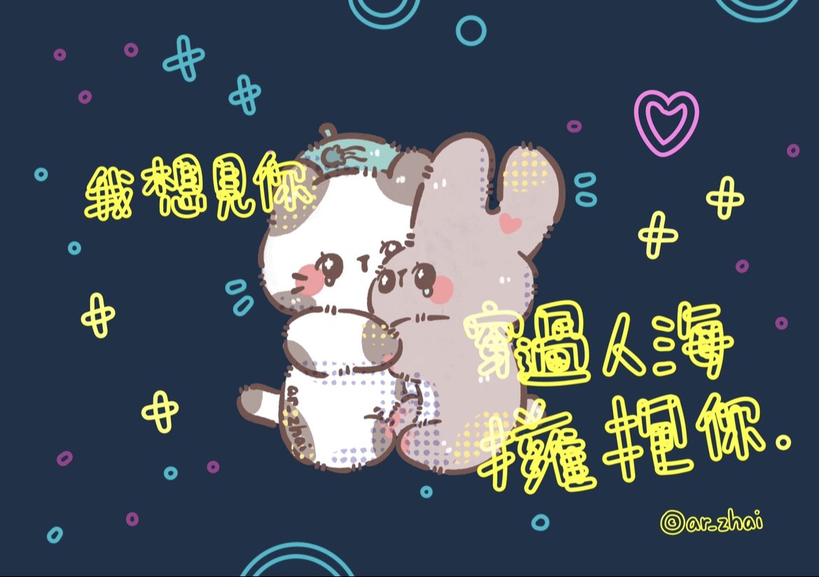 lost_catcity's tweet photo. Hug hug ✨🫶🏻
#illustrator #illustrationartists #illustrationart #art #ArtistOnTwitter #artwork #artshare #drawing #Doodles #cat #HongKong #procreate #fish #Kitty #그림 #고양이 #graphic #みんなで楽しむTwitter展覧会 #Wallpapers #digitalart #Digital #DigitalArtist https://t.co/s95aGrWb75