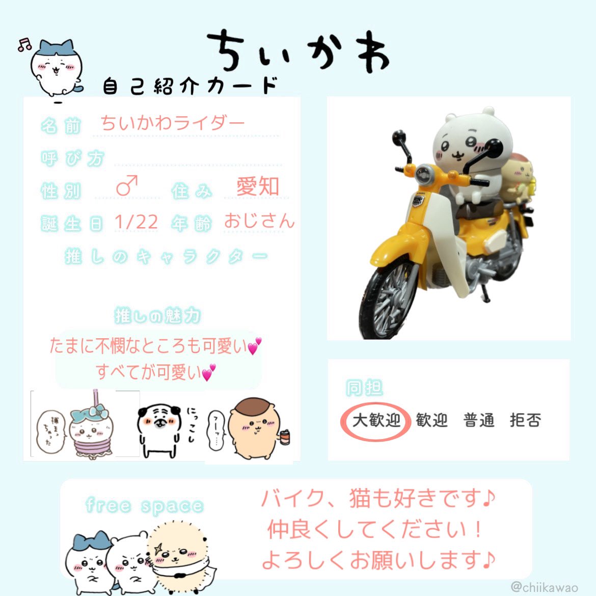 ぱぐわれ tweet media