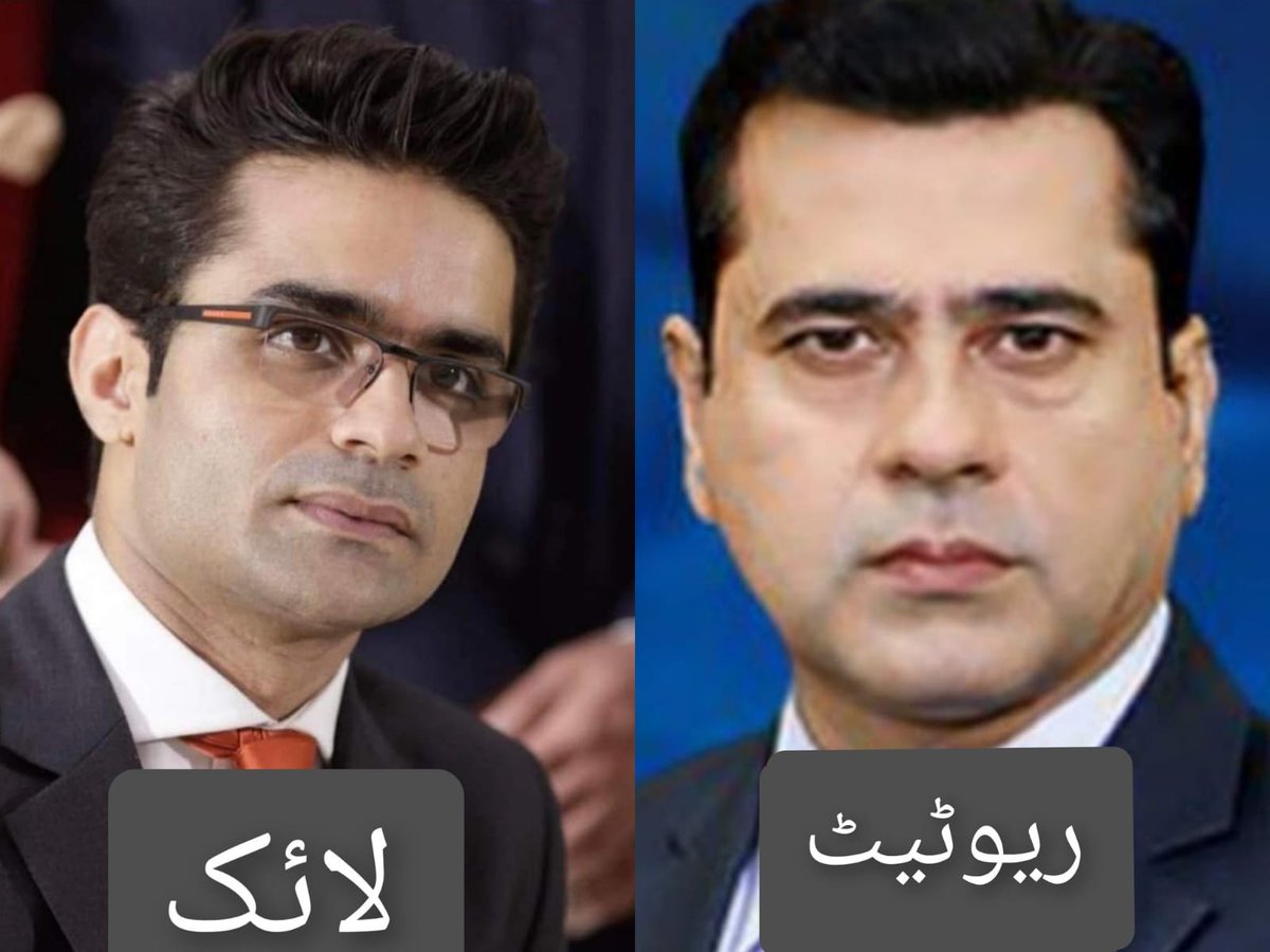 Skiper786's tweet photo. چلیں جی اپنے پسندیدہ اینکر کا انتخاب کریں ؟ https://t.co/WoKRF4DNDE