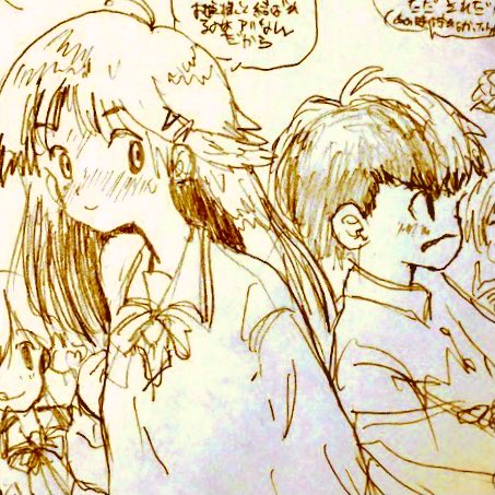 \( オハヨ- )/
Good morning Nippon!
今日も元気でウチが良い!
#archives 