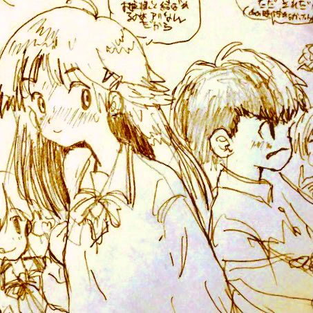 \( オハヨ- )/
Good morning Nippon!
今日も元気でウチが良い!
#archives 