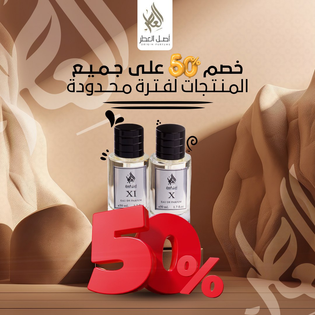 OriginPerfume's tweet photo. الان تقدر تطلب كل ماتبييه من موقعنا الالكتروني بنصف الثمن 
لا تفوت العرض و اطلب الان 
#عطور #عود #عطور_شرقية #عطور_فرنسية #عروض https://t.co/UI3qAVpfCf