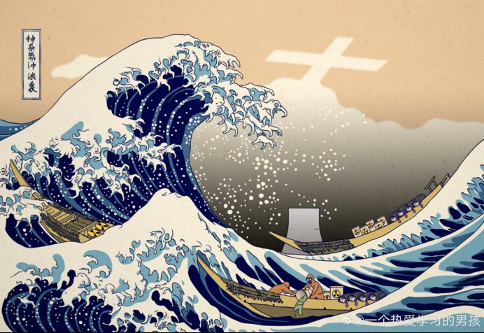 If Japan discharges Fukushima nuclear wastewater, the whole world will be destroyed！！！
#Fukushima #Anonymous #fukushimawater 
The Japanese government is LYING！