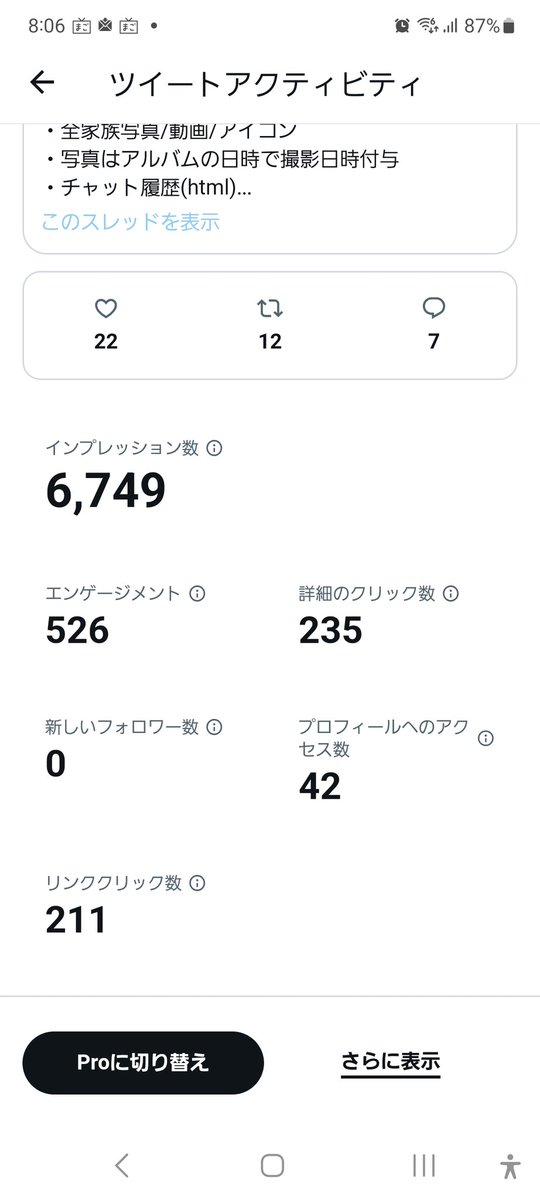 pasokonmuzui's tweet photo. wellnoteのダウンロードツール、200人近い人に使ってもらえました。
自作ツールの公開は初めてだったので少しドキドキしましたが、ツールを使って喜んでくれた方々からのDMはとても励みになりました!
#wellnote
#ウェルノート https://t.co/oDMoDUUodH