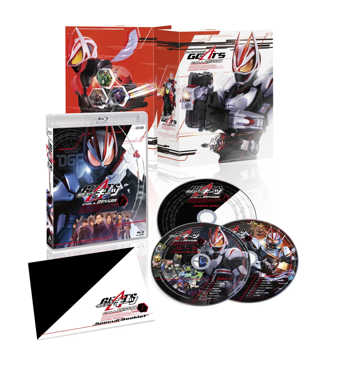 仮面ライダーギーツ Blu-ray COLLECTION 3【初回封入特典付き】 仮面ライダーギーツ【東映公式】 on X: 