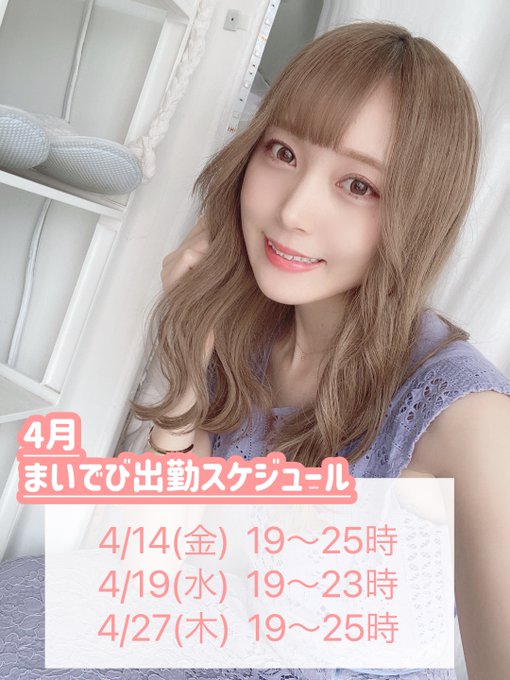 Twitterのコスプレ画像10