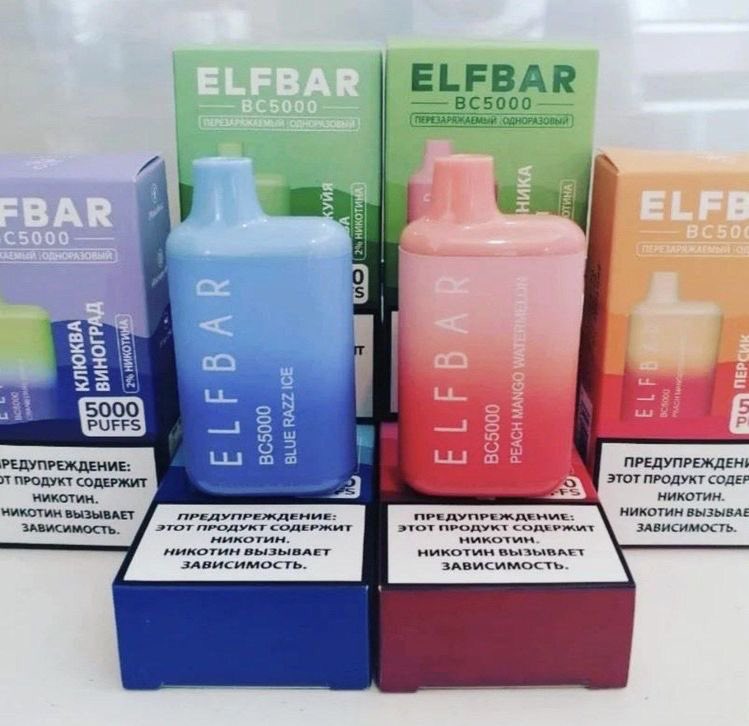 Elf Bars Vape tweet media