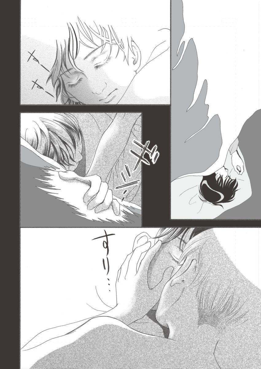 亨君との関係を、前に進めたいと思う雨音君なのですが…。
#創作BL
#BL漫画
#漫画が読めるハッシュタグ
#とおる君とあまね君の恋模様
#BL漫画描いてる