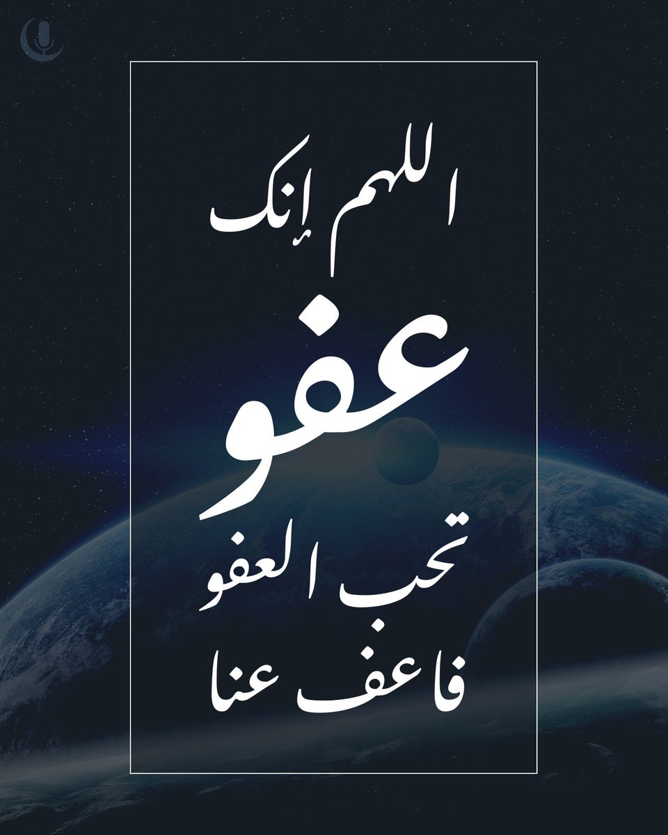 Samsoom_B's tweet photo. 🤲🏼 https://t.co/5WL9l0zRpF
