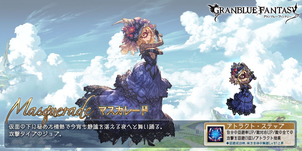 NOKA21272's tweet photo. スマホRPGは今これをやってるよ。今のジョブはこれ！ https://t.co/mRxkA8DhZt
