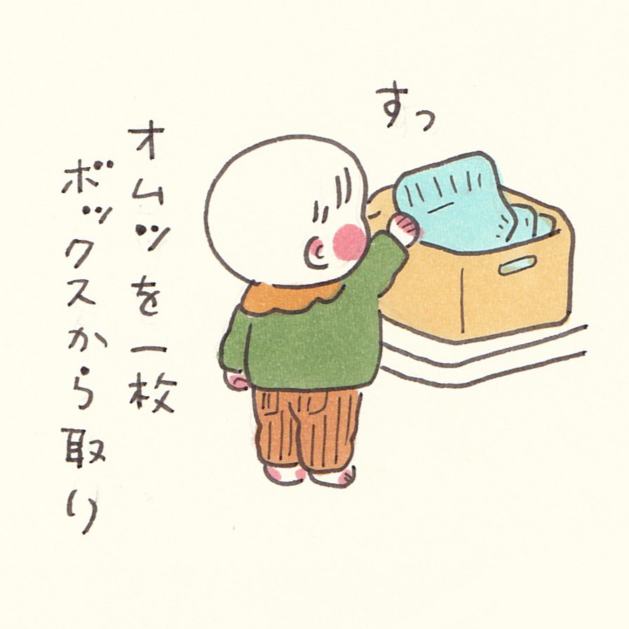 オムツ替えの流れを完璧に把握していた…!! https://t.co/FDrRnDjiK7