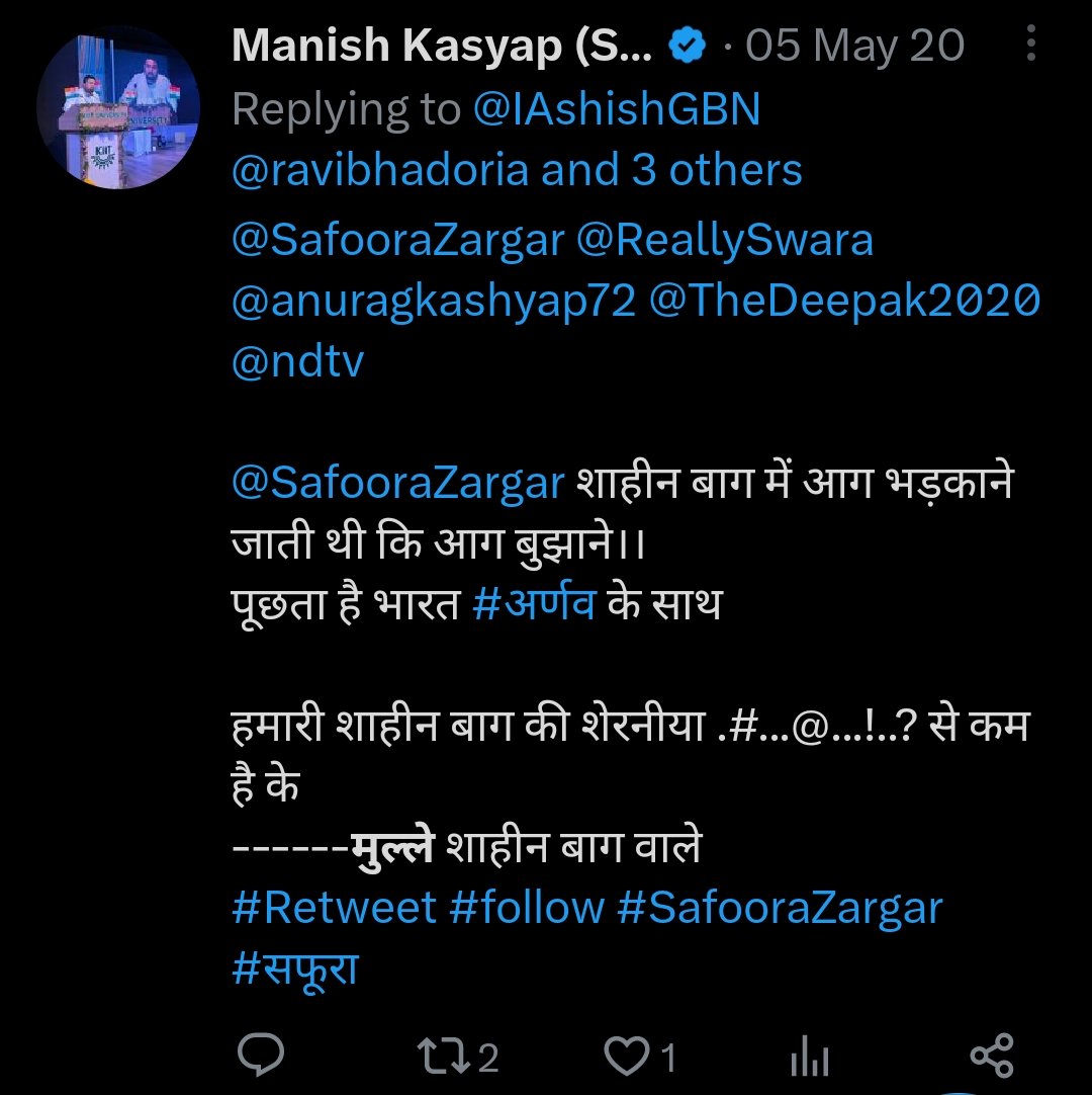 zoo_bear's tweet photo. @SonuSood क्या आप मनीष कश्यप की मुसलमान के प्रति इस नफरत को भी जानते हैं? क्या इसी तरह अपने अंदर का ज़हर उगलने को ' देशहित के लिये लड़ा है' कहते है? नीचे ट्वीट्स को पढ़ने के बाद, अगर आपको अभी भी उसे समर्थन करने का मन करता है क्योंकि उसने आपके इंटरव्यू लिए हैं, तो जरूर सपोर्ट करें। 🙏 https://t.co/O4yionox3D