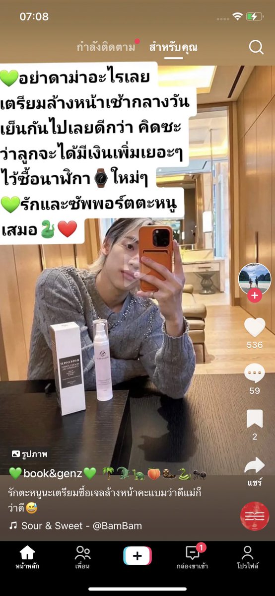 Kaopeach tweet media