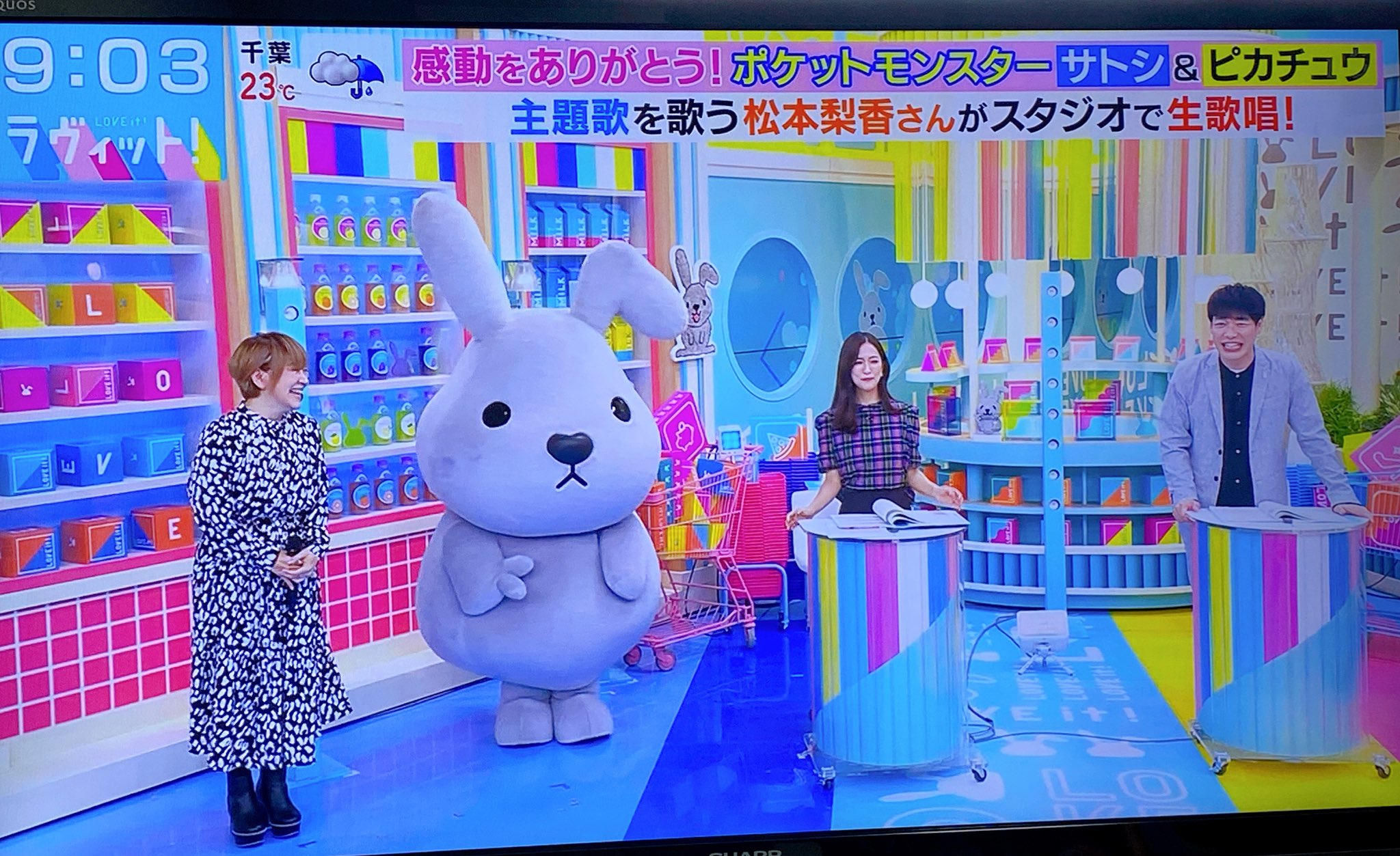 [閒聊] 松本梨香: 我旁邊應該都是黃色的孩子..?