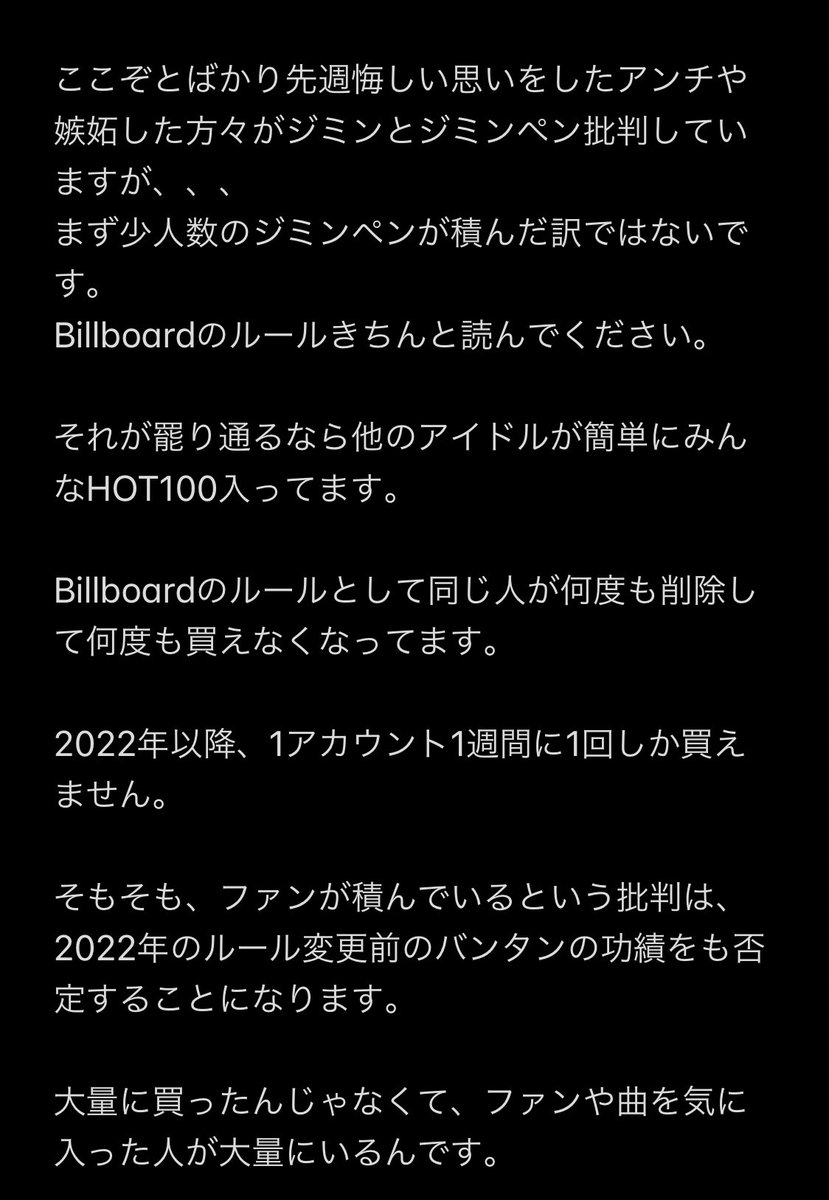 JIMIN_MOCHITEN's tweet photo. … https://t.co/VojyIozJPG