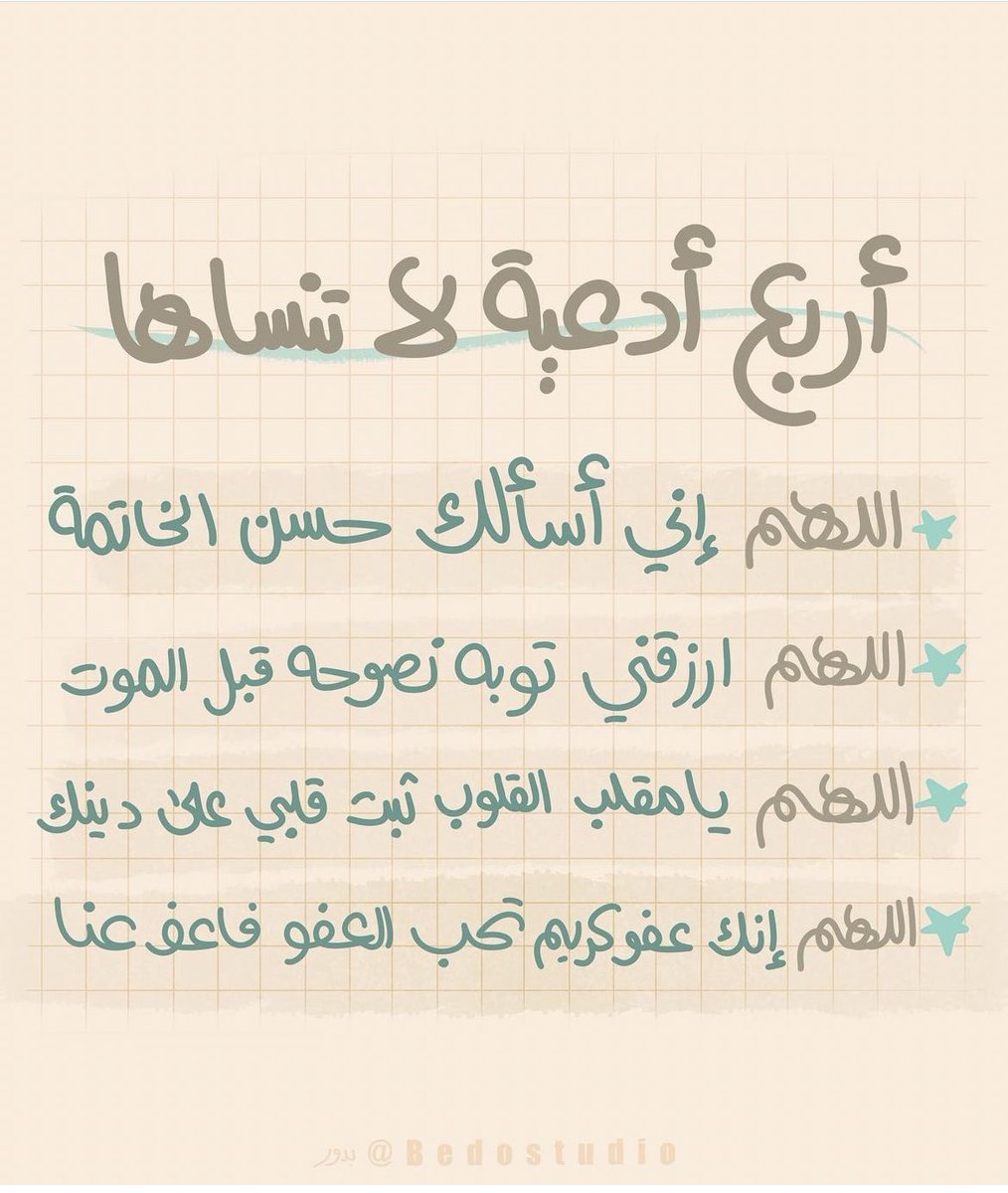 منار عادل🎗 (@manar_adel_) on Twitter photo 