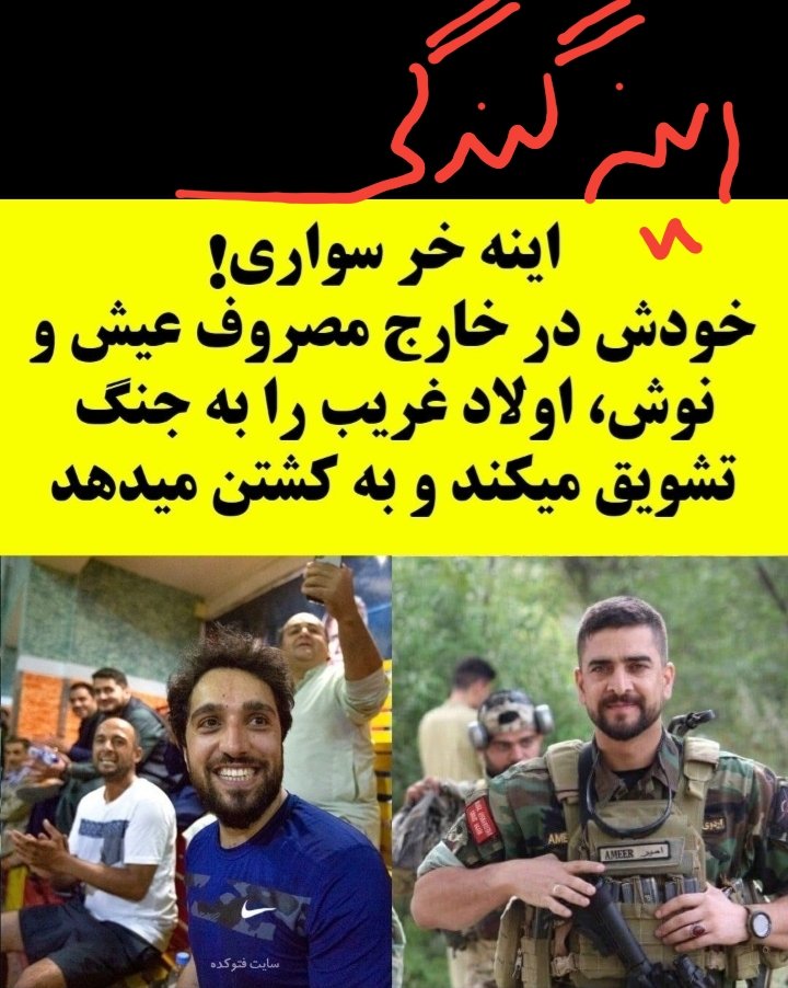 mkhls_aysth's tweet photo. @KhalidAmiri01 روحش کولاب ياد ګرامي فرانسه https://t.co/iw9iL6dS3f