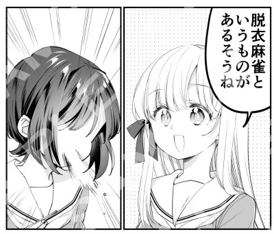 ・有償特典②
ゲーマーズさん🟠…描き下ろしアクリルフィギュア付き
台座の「北」がつよいアクリルフィギュア!
特典は4Pリーフレットで、中身はスタートこんなんですが健全な漫画です。

https://t.co/EuckGE1lKI 