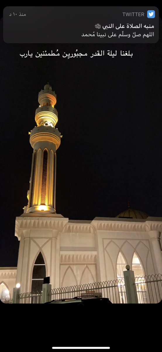 ullio24's tweet photo. #ليله_21 https://t.co/8R2gOCpkQJ