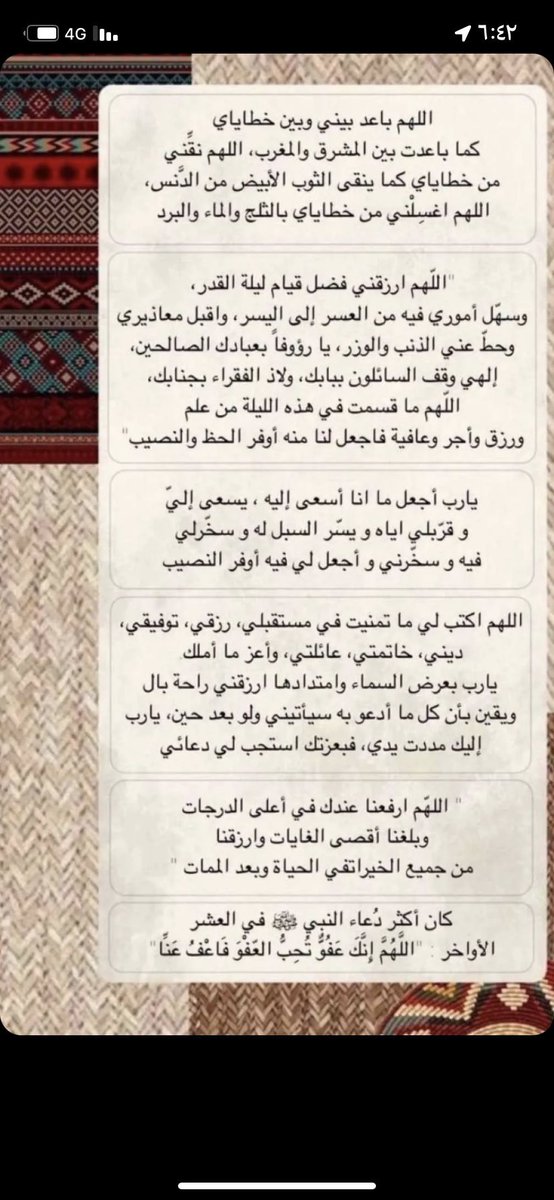 ullio24's tweet photo. #ليله_21 https://t.co/8R2gOCpkQJ