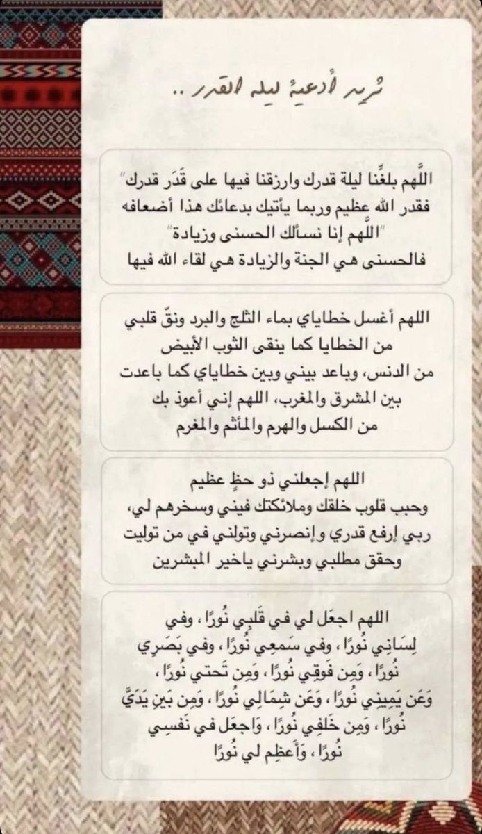ullio24's tweet photo. #ليله_21 https://t.co/8R2gOCpkQJ