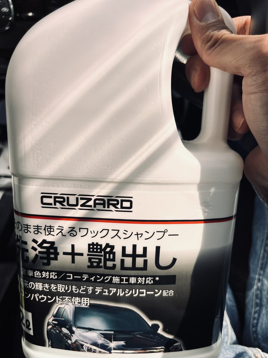 795_c's tweet photo. コメリの話題のカーシャンプーは売り切れてました。代わりにワックスシャンプーを。 https://t.co/VSz3fkkIfn
