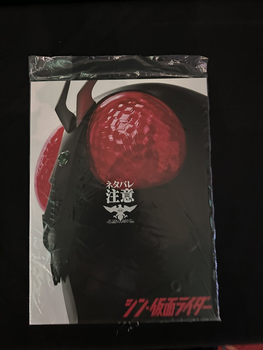 Naochaon's tweet photo. 先週の金曜日にようやくシン・仮面ライダーを観に行きました。
結構面白かったです。 https://t.co/16VFaGz1EQ