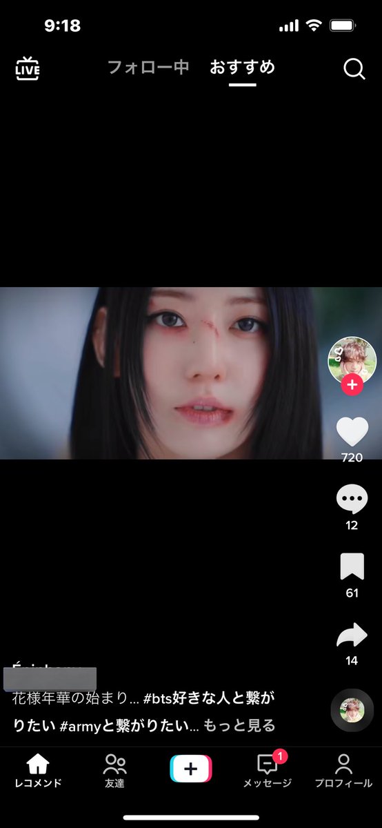 lluvqo's tweet photo. えやめて何言ってんの？
花樣年華はバンタンの青春であり、唯一無二なんだけど
何？ルセラが引き継ぐとは？
意味わかんないんだけど何言ってんのこいつらさすがティックトックのクソガキ共低脳が多い

しっかり花樣年華知ってから発言しろよ
民度カスだなティックトック

 #outlesserafim  #outhybe https://t.co/yqcZKnPCS3
