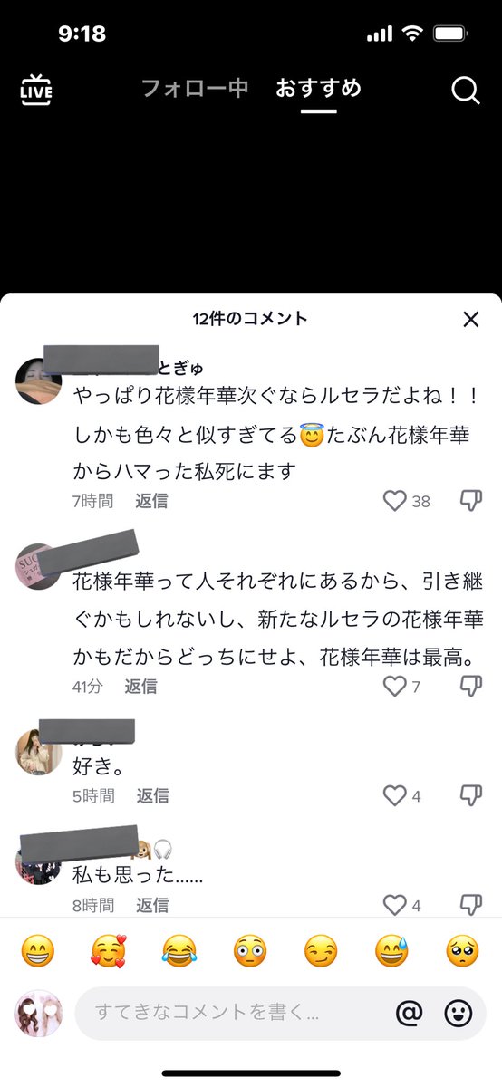 lluvqo's tweet photo. えやめて何言ってんの？
花樣年華はバンタンの青春であり、唯一無二なんだけど
何？ルセラが引き継ぐとは？
意味わかんないんだけど何言ってんのこいつらさすがティックトックのクソガキ共低脳が多い

しっかり花樣年華知ってから発言しろよ
民度カスだなティックトック

 #outlesserafim  #outhybe https://t.co/yqcZKnPCS3