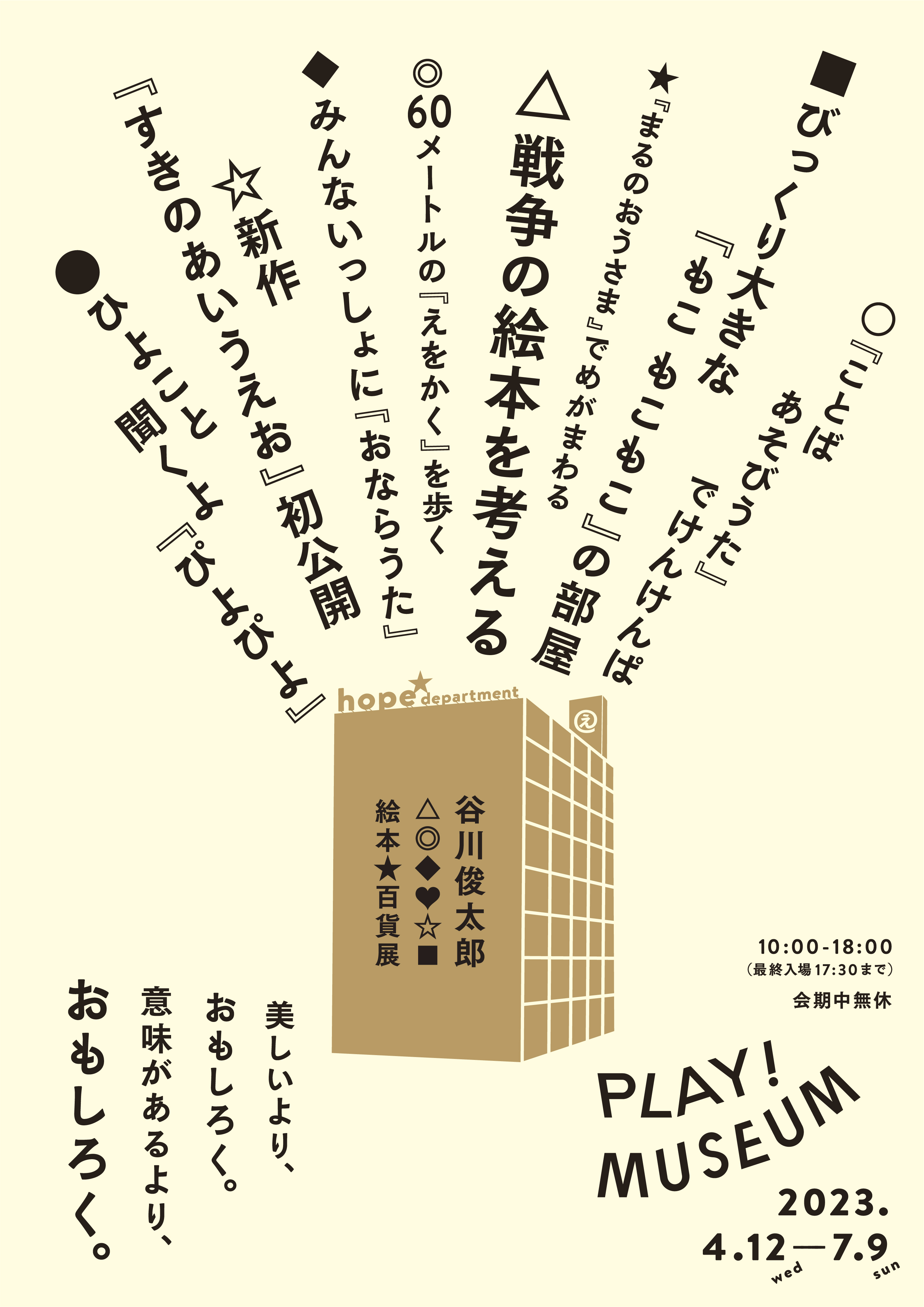 坂井治 on X: 