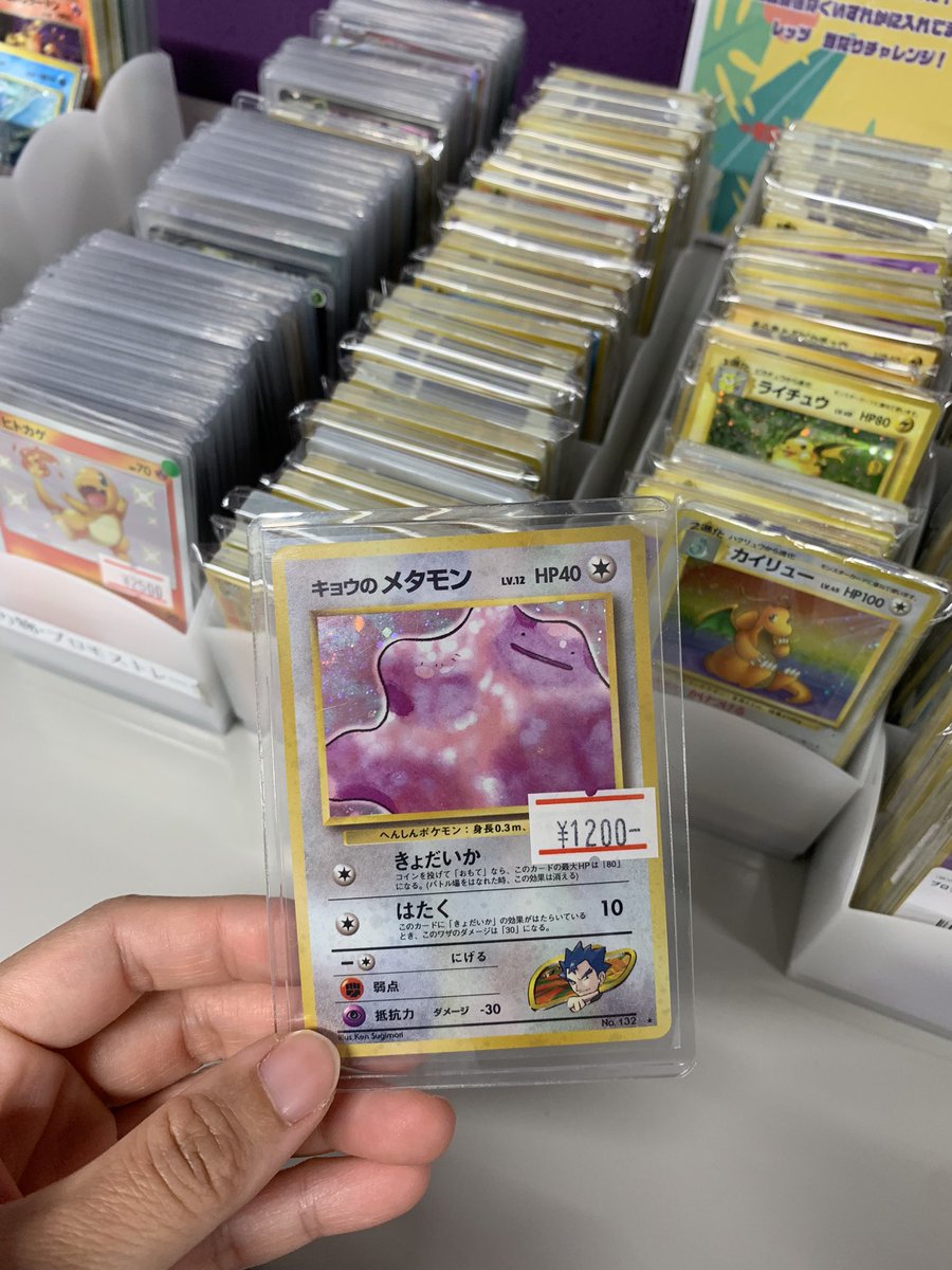 The Hidden Walls tweet media