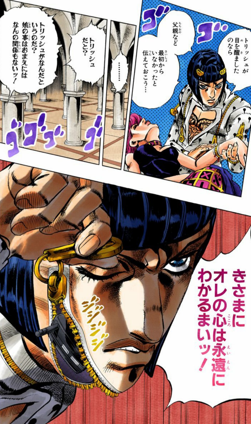 ?? 漫画/アニメ名言bot ?? on X: 