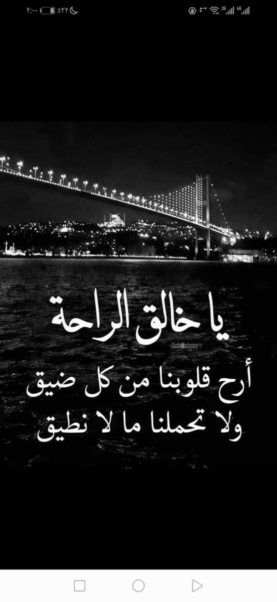 A7med shaf3 tweet media