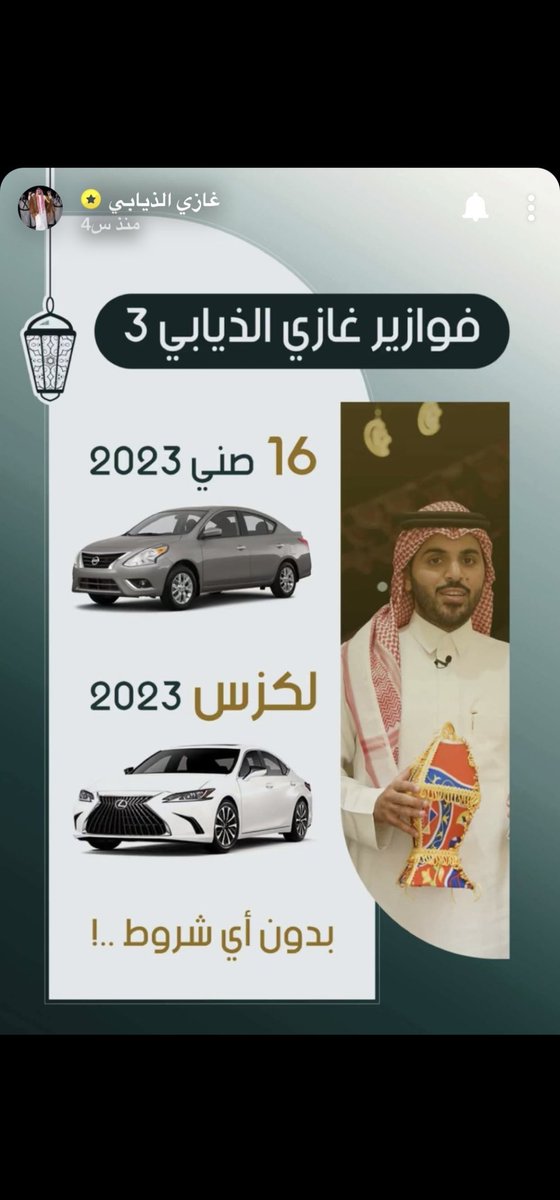 ClDjv's tweet photo. @gazzi_24 اللهم ارزقني وأنت خير الرازقين 

يارب ماخاب من قال يارب 

شهر مبارك
يارب ماخاب من قال يارب

شهر مبارك
يارب ماخاب من قال يارب

شهر مبارك
يارب ماخاب من قال يارب 🤍🤍🤍

اللهم ارزقني وأنت خير الرازقين 

يارب ماخاب من قال يارب #فوازير_غازي_الذيابي3 #فوازير_غازي_الذيابي9 https://t.co/HLB32uMZgf
